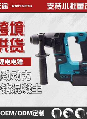 工业级大功率无刷电锤多功能充电式锂电MT电锤混凝土DH171款电锤