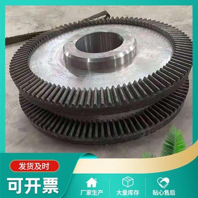 单双排弧形锥齿轮工业机械传动直齿轮非标小模数螺旋伞齿轮