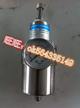 QFHS-211、QFHS-221、QFHS-261不锈钢空气过滤减压器QFHS-241
