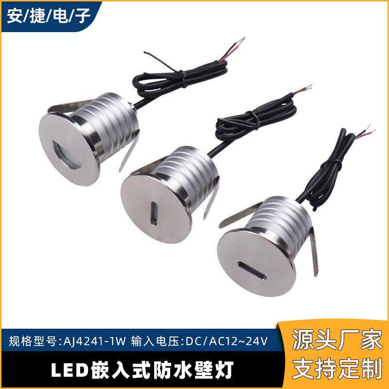 LED地埋灯半圆12V24V不锈钢户外嵌入台阶灯1W3W防水地灯庭院花园,电子元器件市场,集成电路（IC）,淘宝优惠券,粉丝福利购,淘宝优惠卷