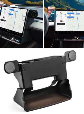 汽车Model Y Model 3多功能中控储物盒 整理收纳架纸巾收纳盒