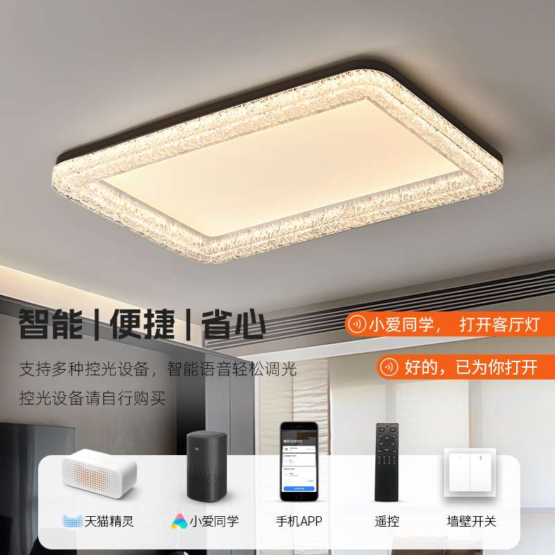 中山客厅主灯意式轻奢现代简约吸顶灯具全屋套餐组合2025新款