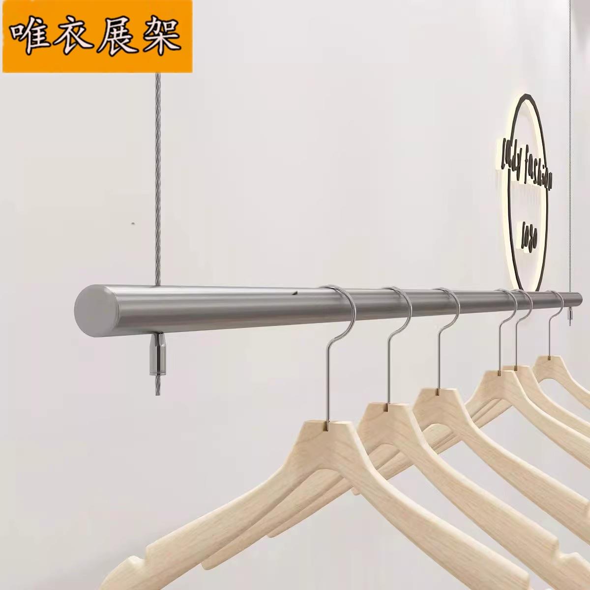 服装店展示架钢丝吊架不锈钢挂衣杆童装店橱窗悬挂式可调节衣架