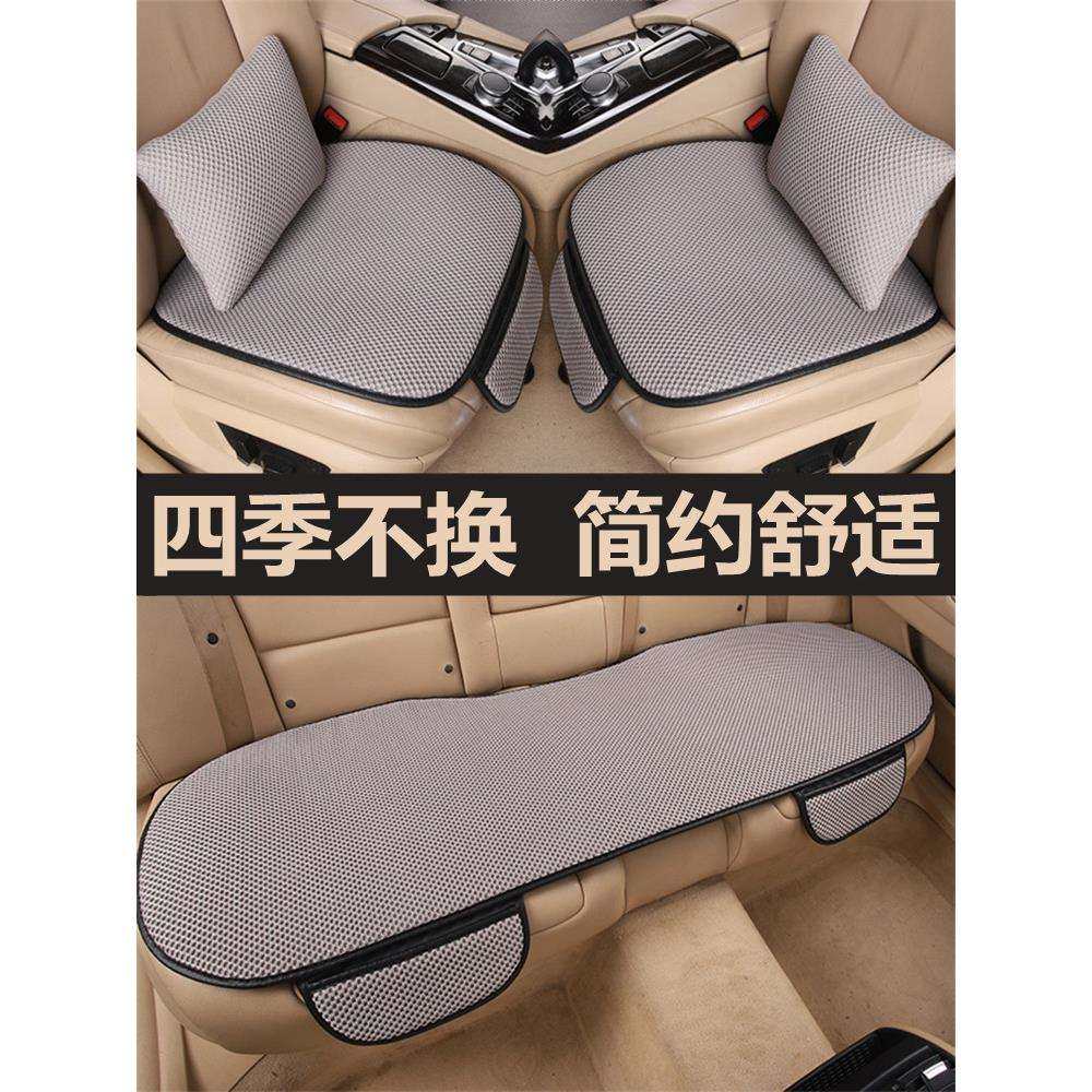 威马EX5 E5 W6专用汽车坐垫套四季通用单片后排夏季冰丝亚麻座垫,电子元器件市场,集成电路（IC）,淘宝优惠券,粉丝福利购,淘宝优惠卷