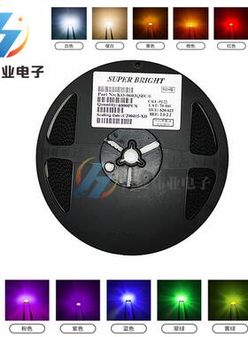 高亮0603LED贴片 1608紫色灯珠 紫光 紫灯 紫外线 395-400NM波段