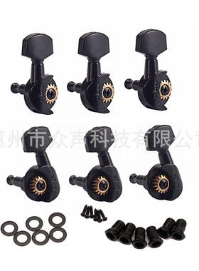 开放式弦准三左三右(黑色) GC208A