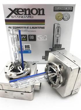 汽车改装hid氙气灯d1s D1RD2S D4 35w新款全金属原车升级灯泡