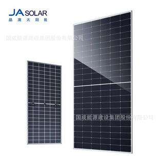 JA solar晶澳光伏组件n型双玻JAM66D42 MB 570-595W 太阳能光伏板