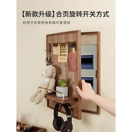 58N电表箱盒遮挡网红装饰画横竖款配电闸箱挂画轻奢开门式实木置