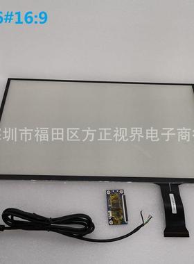 15.6寸电容触摸屏linux 树莓派 WIN7 8 10 及安卓系统即插即用