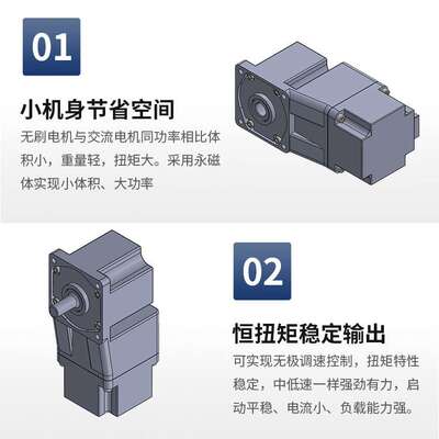 200w交流220v分割器用中空直角调速无刷电机120wL型直流无刷电机
