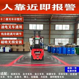 载车挖掘机盲区系统雷达探头免打孔防撞预警声光报警器 叉车装