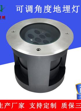 调角度地埋灯圆形广场地灯led户外防水广场台阶灯304不锈钢草坪灯
