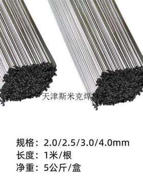 焊丝氩弧焊ER5183SAl5183镁铝焊丝铝上海丝铝合金铝焊焊丝