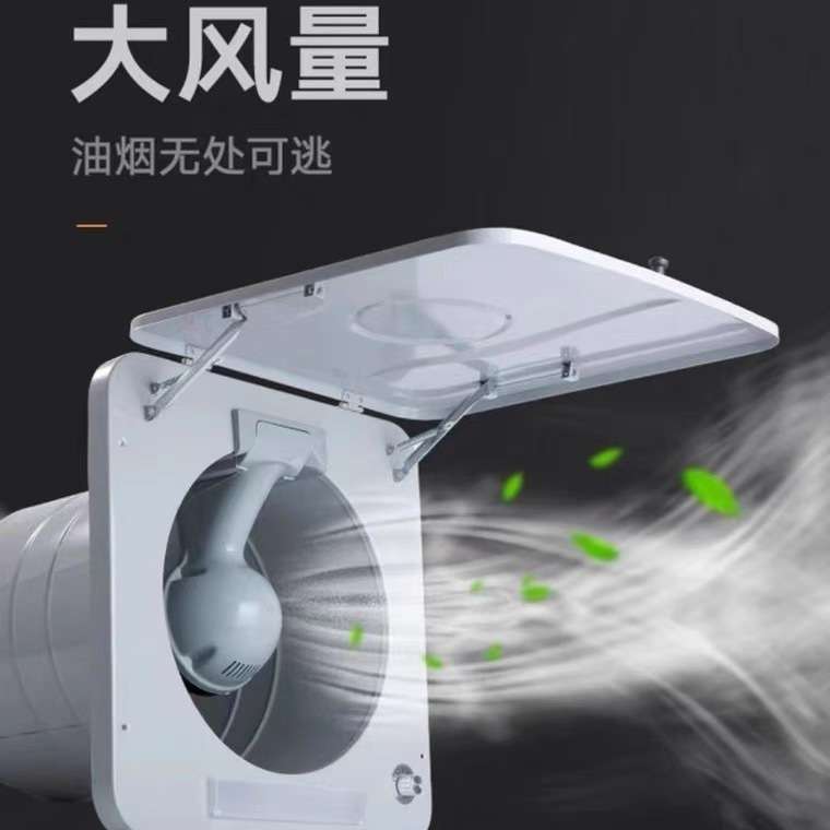厂家直销翻盖排烟扇高速风机家厨房抽拉式排风扇换气可拆卸易清洗