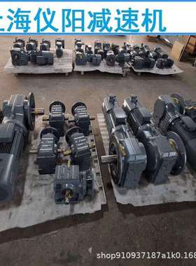 BWD0-87-0.25KW单支点机架行星摆线减速机BWD0摆线减速机BWD0