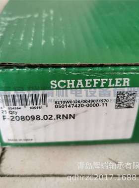 I-N-A 满装圆柱滚子轴承 F-208098.02.RNN