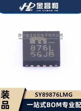 原装现货 SY89876LMG MLF-16 时钟/定时 驱动器 扇出缓冲器芯片IC