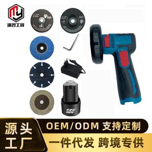 锂电无刷便携迷你多功能手持小型家用打磨抛光机 跨境角磨机充电式