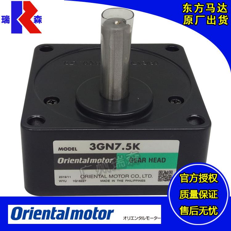 进口OM减速机 3GN100K 3GN150K 3GN15K 3GN12.5K 3GN25K 3GN30K