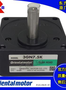 进口OM减速机 3GN100K 3GN150K 3GN15K 3GN12.5K 3GN25K 3GN30K
