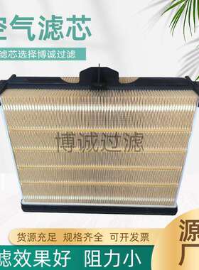 厂家AF55014空气滤芯 工程机械滤芯机柴空气过滤器