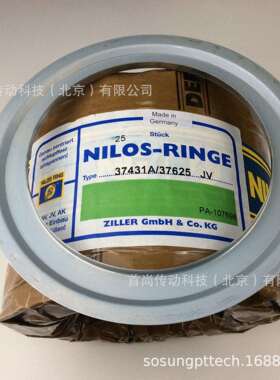 JM205149/JM205110AV NILOS-RINGS尼罗斯金属挡油环18337/18200AV