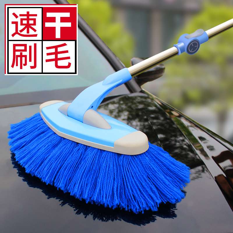 洗车拖把车汽车擦车长柄软毛伸缩式刷车刷子车用清洁工具