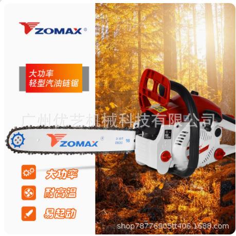 中马zomax16寸汽油锯4020砍树机进口链条毛竹锯伐木锯家用轻便 锯
