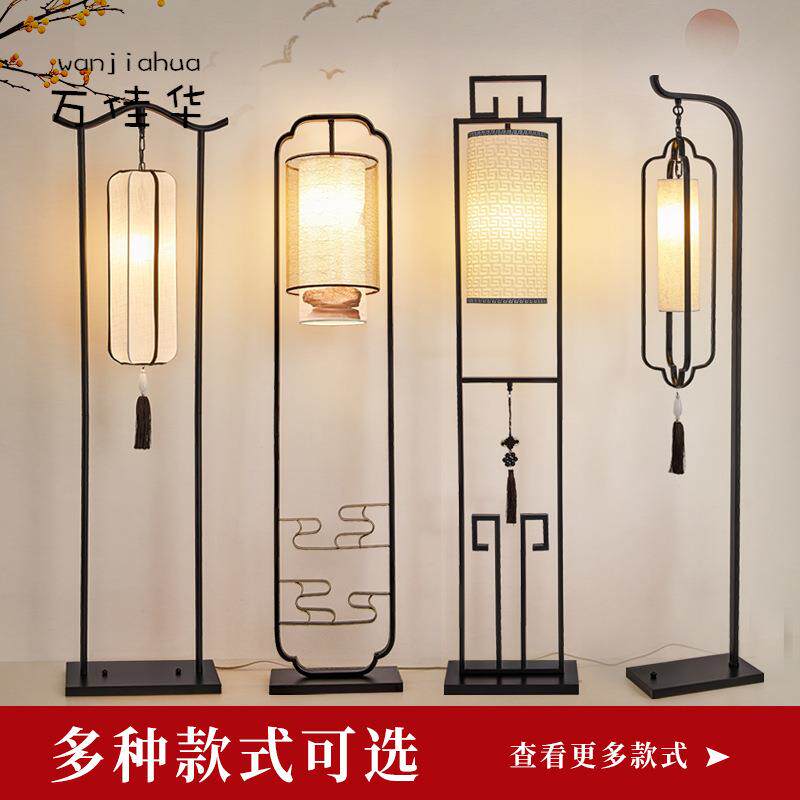 新款新中式落地灯台灯客厅简约现代仿古复古铁艺led书房卧室灯具