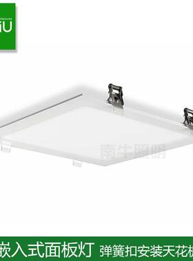 弹簧卡扣嵌入式led平板灯40w石膏板30x30x60*120cm面板灯60w足瓦