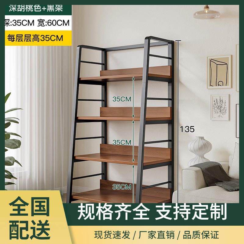 置物架落地靠墙客厅铁艺梯形儿童一字隔板书架简易家用展示收纳架