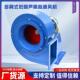 厂家九洲普惠多翼式 排尘风机CF 低噪声离心通风机CF