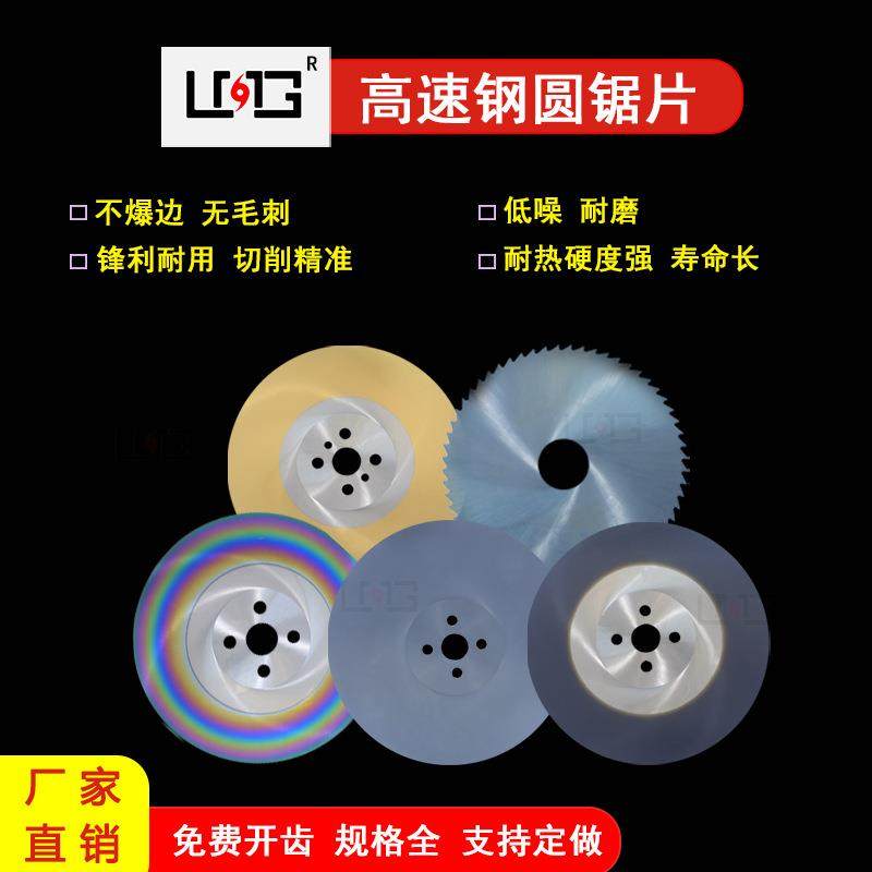 高速钢机用锯片275*1.2 金属专用切铁锯片 切管圆锯片不锈钢管,鲜花速递/花卉仿真/绿植园艺,割草机/草坪机,淘宝优惠券,粉丝福利购,淘宝优惠卷