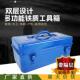 加厚铁手提箱 厂家直供T 410B铁皮工具箱 铁制工具箱五金收纳