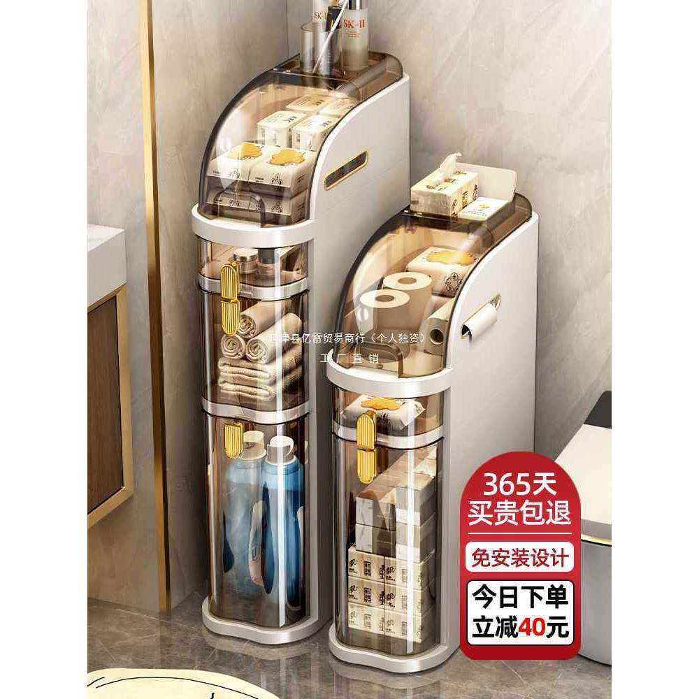 卫生间夹缝收纳柜置物架卧室抽屉式厨房储物柜厕所床边窄缝收纳箱,鲜花速递/花卉仿真/绿植园艺,割草机/草坪机,淘宝优惠券,粉丝福利购,淘宝优惠卷