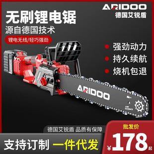 锂电电动锯单手链据柴户外砍树伐锯 德国锂电锯家用小型手持充电式