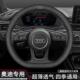 方向盘套新A4L A6L A7L 2024款 Q5L Q2L超薄汽车把套