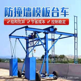 防撞台车公路桥梁外侧施工高空作业吊篮遥控自行走施工升降平台
