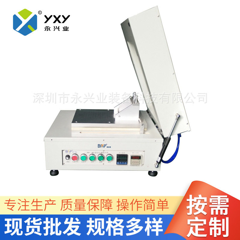 自动涂膜烘干机实验室小型高温涂膜加热烘干涂膜机设备温控