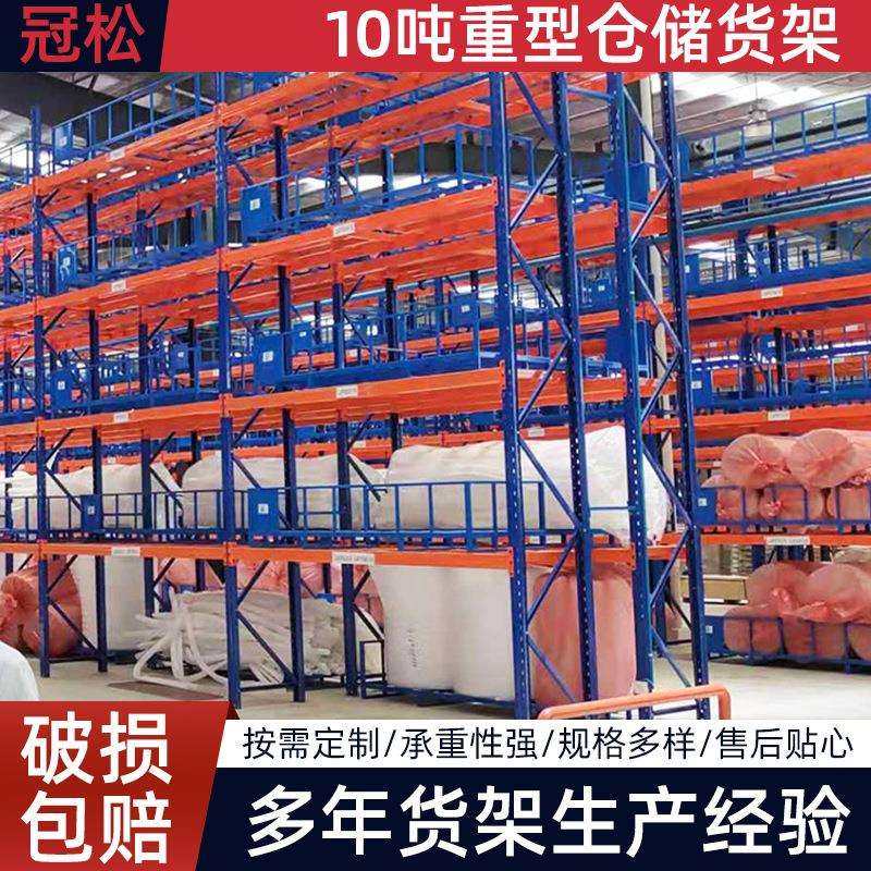 重型货架厂家五金仓库仓储货架库房横梁式高位托盘货架铁架子,鲜花速递/花卉仿真/绿植园艺,割草机/草坪机,淘宝优惠券,粉丝福利购,淘宝优惠卷