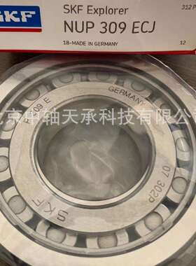 S-K-F NUP 307ECJ 瑞典轴承NUP 224 308 309 310 311 312 313 ECJ