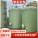100立方玻璃钢罐 工业防腐玻璃钢罐 立式 厂家出售10 卧式 防腐储罐