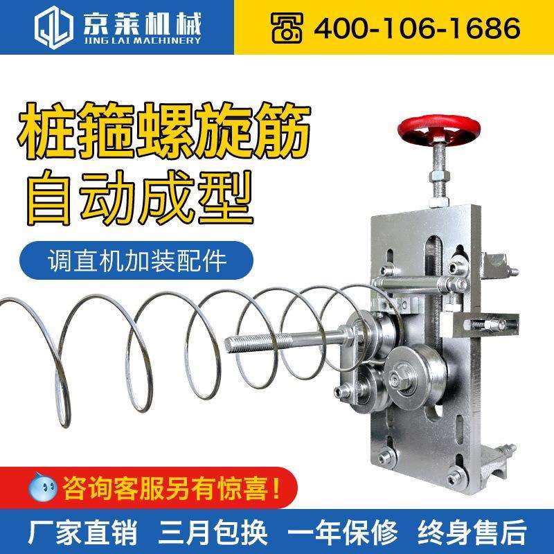 自动钢筋弯弧机 桩箍螺旋筋弯圆机 调直机弯圆器 弹簧圆圈弯曲机,鲜花速递/花卉仿真/绿植园艺,割草机/草坪机,淘宝优惠券,粉丝福利购,淘宝优惠卷