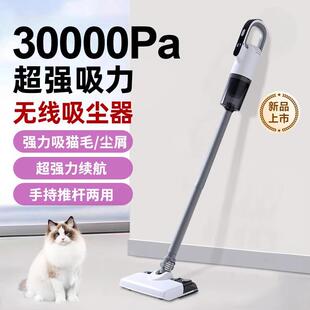 新款无线手持式吸尘器家用小型数显大吸力拖吸地一体自动清洗