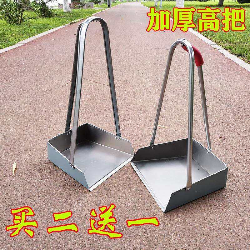高把加厚铁簸箕大号撮子老式畚斗家用垃圾斗环卫垃圾铲铁扒斗戳子,鲜花速递/花卉仿真/绿植园艺,割草机/草坪机,淘宝优惠券,粉丝福利购,淘宝优惠卷