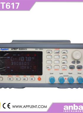 常州安柏 AT610 电容仪 C/D/ESR/EPR 准确度0.1% 频率 10KHz
