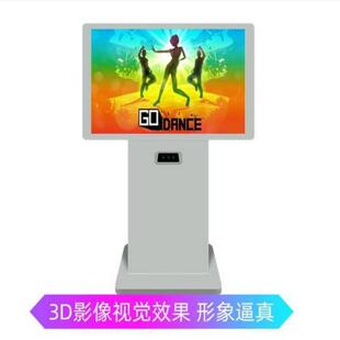 43寸体感一体机 智能互动宣泄仪 击打呐喊宣泄系统自助心理测评仪