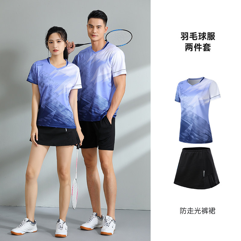 羽毛球服套装定制夏季速干短袖运动比赛排球新款男女款印字号夏季