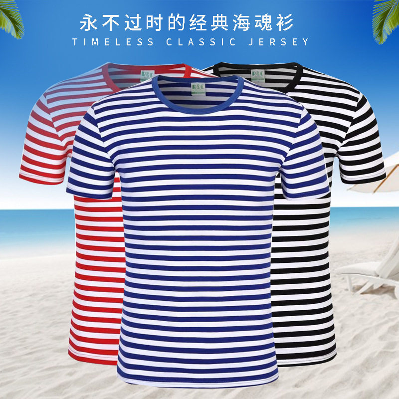 海魂衫男夏季短袖条纹纯棉t恤